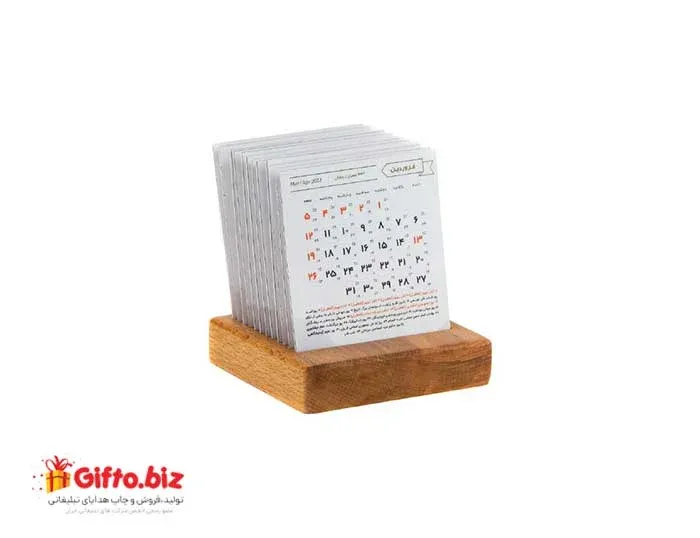 تقویم رومیزی ماهان 7956