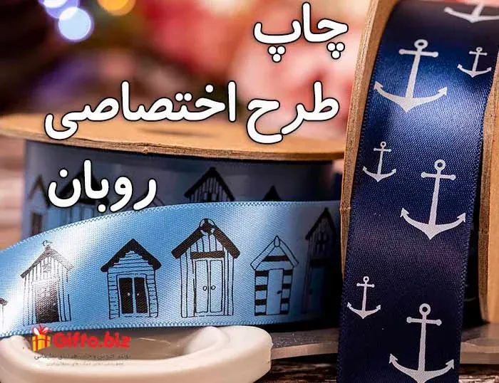 چاپ روبان M200