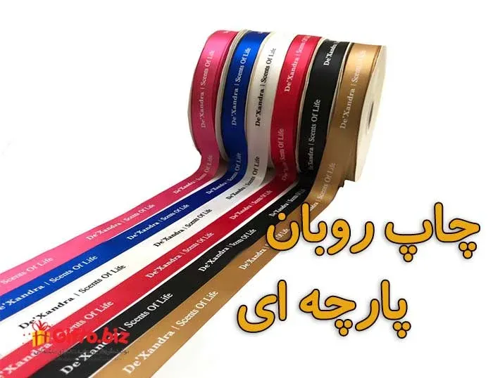 چاپ روبان M200