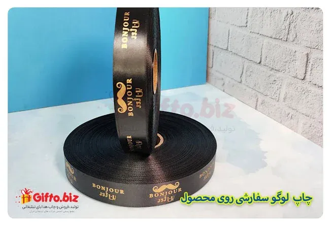 چاپ-روبان-تبلیغاتی