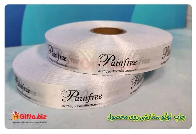 چاپ-روبان-تبلیغاتی