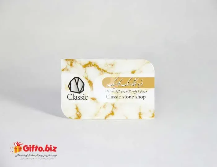 کارت ویزیت لمینت براق طرح موج