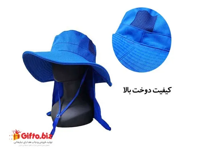 کلاه ماهیگیری GP37