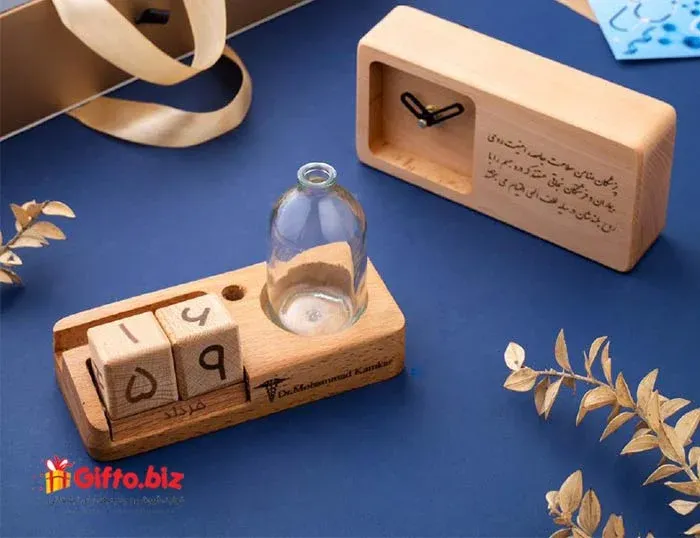 ست رومیزی برزویه S944
