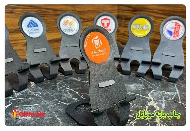 نمونه‌کار چاپ لوگو روی پایه موبایل ZA311 — 5
