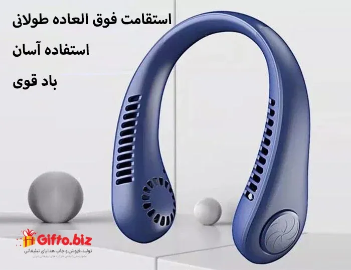 پنکه گردنی شارژی