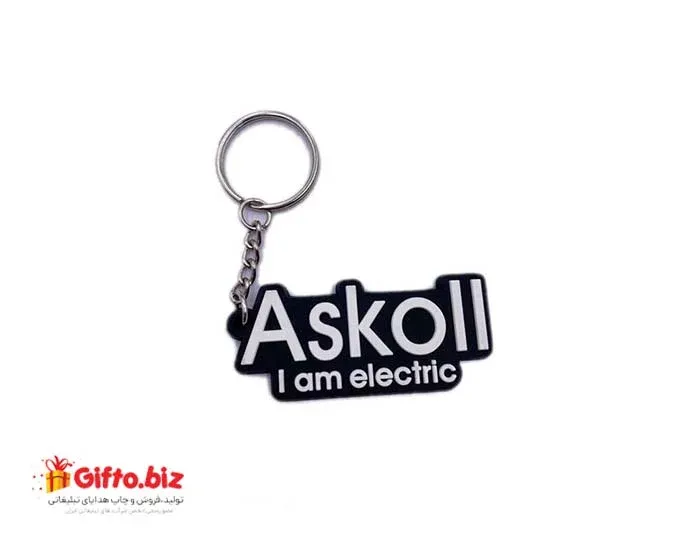 جاکلیدی اختصاصی 2 بعدی سیلیکونی SK 02