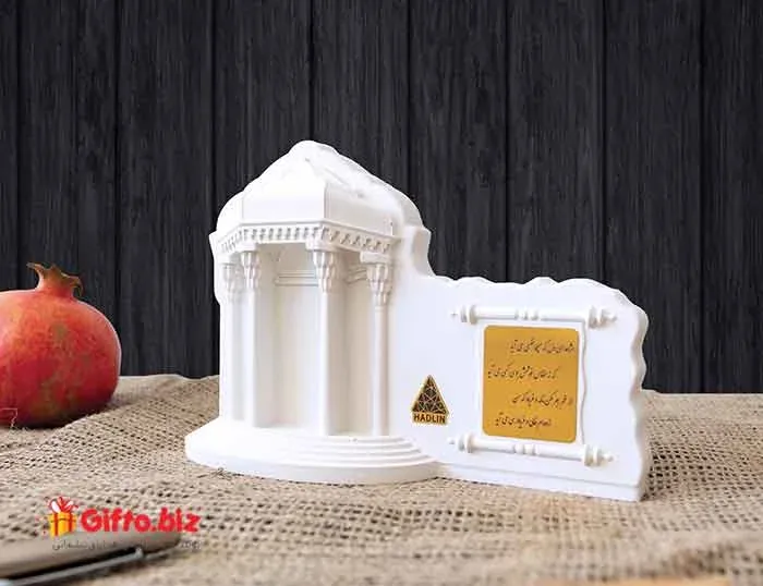تندیس بتنی حافظیه