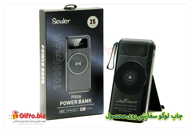 پاوربانک وایرلس S556