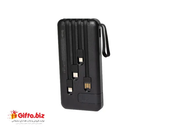 پاوربانک وایرلس S556