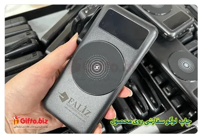 پاوربانک وایرلس S556