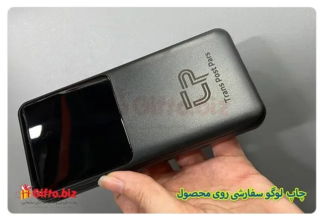 پاوربانک تبلیغاتی S559