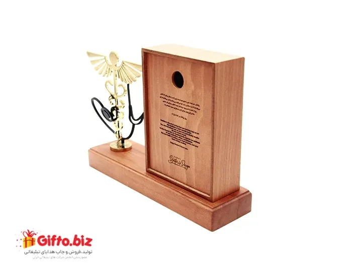 ست رومیزی هدیه روز پزشک D010