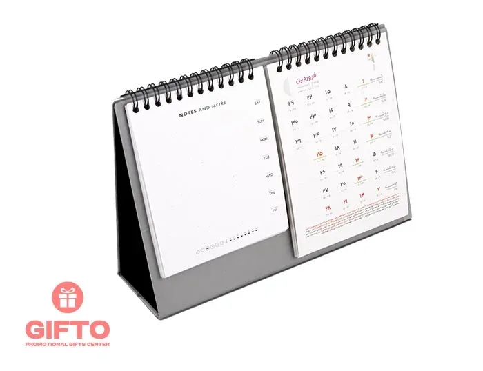 تقویم رومیزی 1405 دو تکه AVG