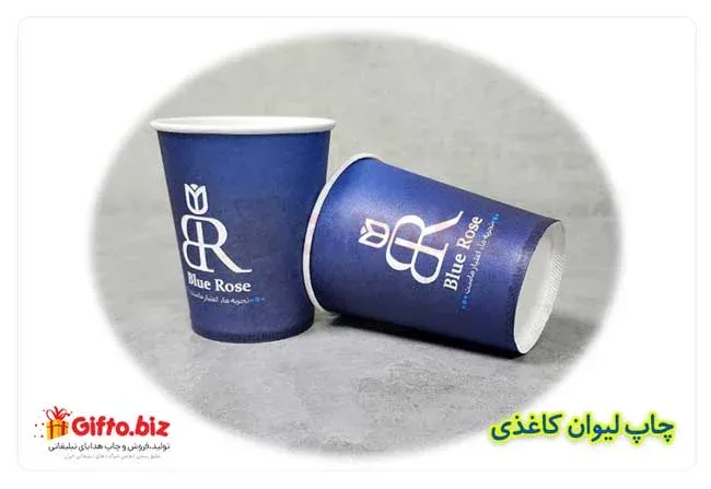 چاپ-لیوان-کاغذی