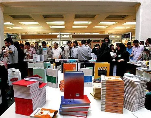 برگزاری نمایشگاه کتاب در البرز
