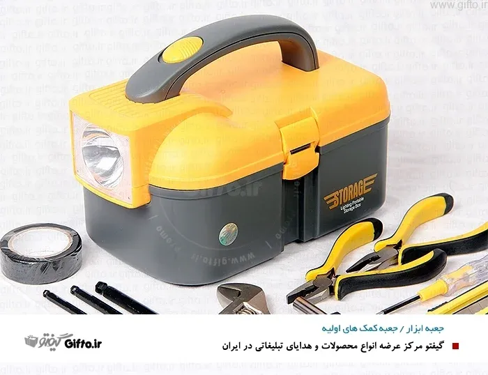 جعبه ابزار چراغ دار 970 هدیه تبلیغاتی جدید جعبه کمک های اولیه