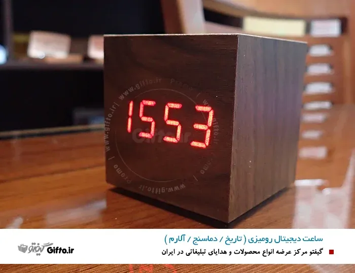 ساعت رومیزی 2 - 961 - ساعت چوبی دیجیتالی - ساعت مدیریتی رومیزی - هدیه خاص مدیریتی
