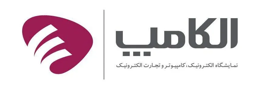 1 آذرماه آخرین مهلت ثبتنام استارتاپها در الکامپ