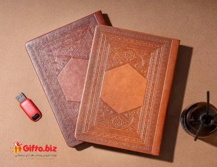 سررسید 1404 جیبی نفیس AP44
