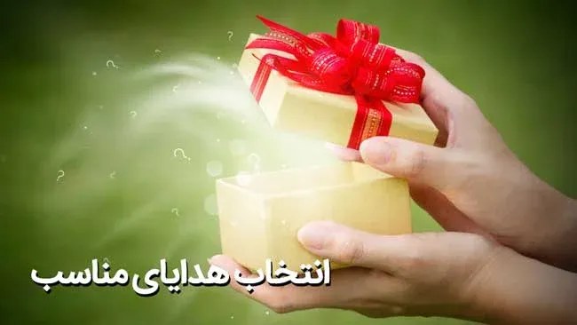 هدایای تبلیغاتی خوب برای مشتریان
