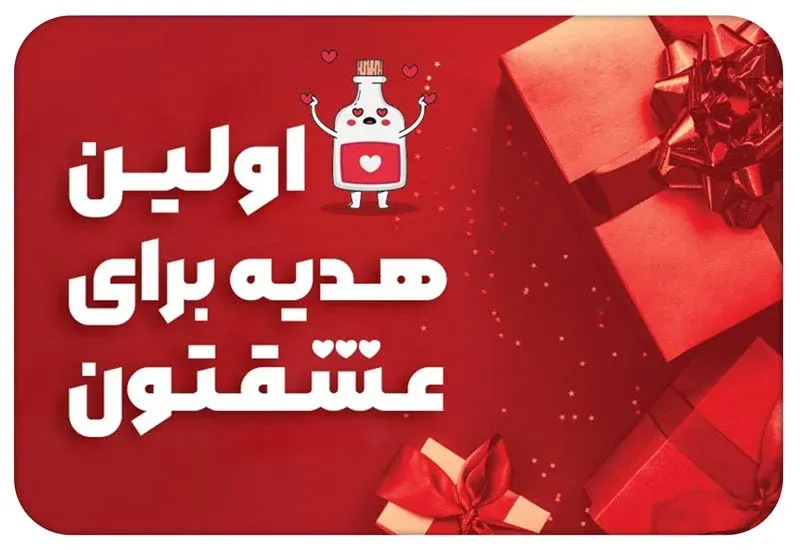 روز ولنتاین