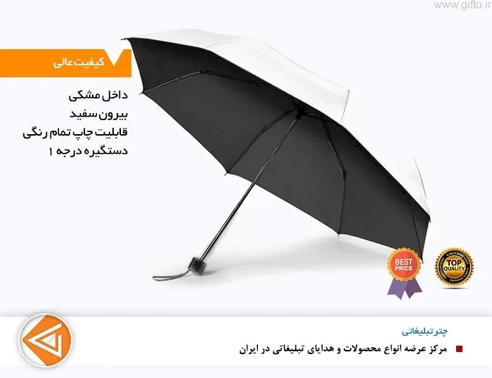 چتر تبلیغاتی، تبلیغاتی فصلی و ماندگار