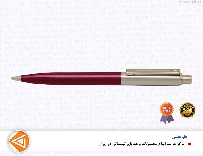 قلم نفیس SENTINEL نیمه استیل