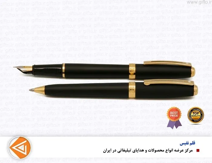 قلم نفیس Prelude مشکی