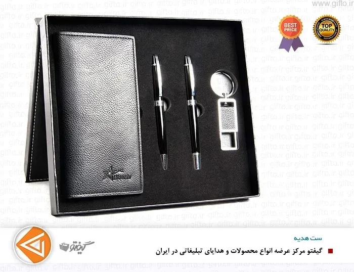 ست هدیه SG 5 چهار تکه ست هدیه مدیریتی