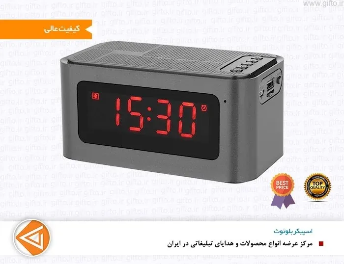 اسپیکر بلوتوث تبلیغاتی 401 بهمراه ساعت دیجیتال رومیزی