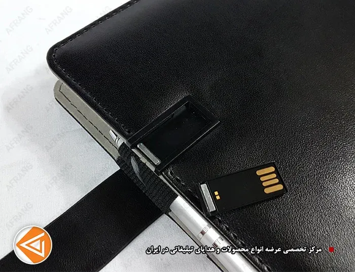 هدایای تبلیغاتی جدید Besky