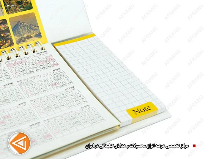 تقویم رومیزی تبلیغاتی سال 97 یادداشت دار