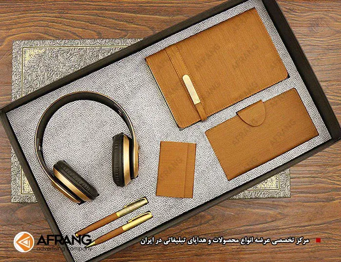 ارگانایزر مدیریتی