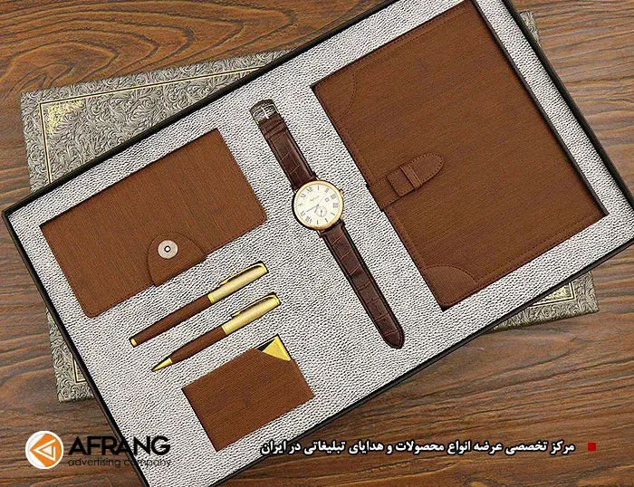 ارگانایزر مدیریتی
