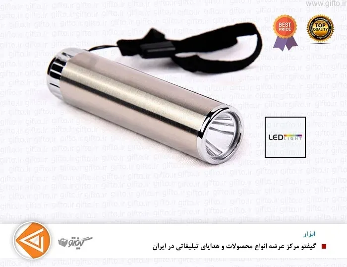 چراغ قوه تبلیغاتی TL111