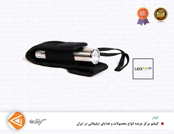 چراغ قوه تبلیغاتی TL111