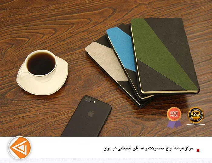 سررسید های جیبی تبلیغاتی