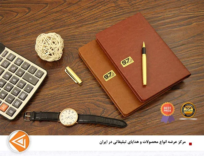 سالنامه های تبلیغاتی
