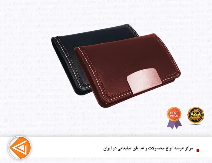 جاکارتی ها،پدیده این روزهای دنیای تبلیغات