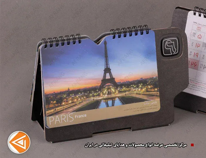 طراحی تقویم رومیزی تبلیغاتی