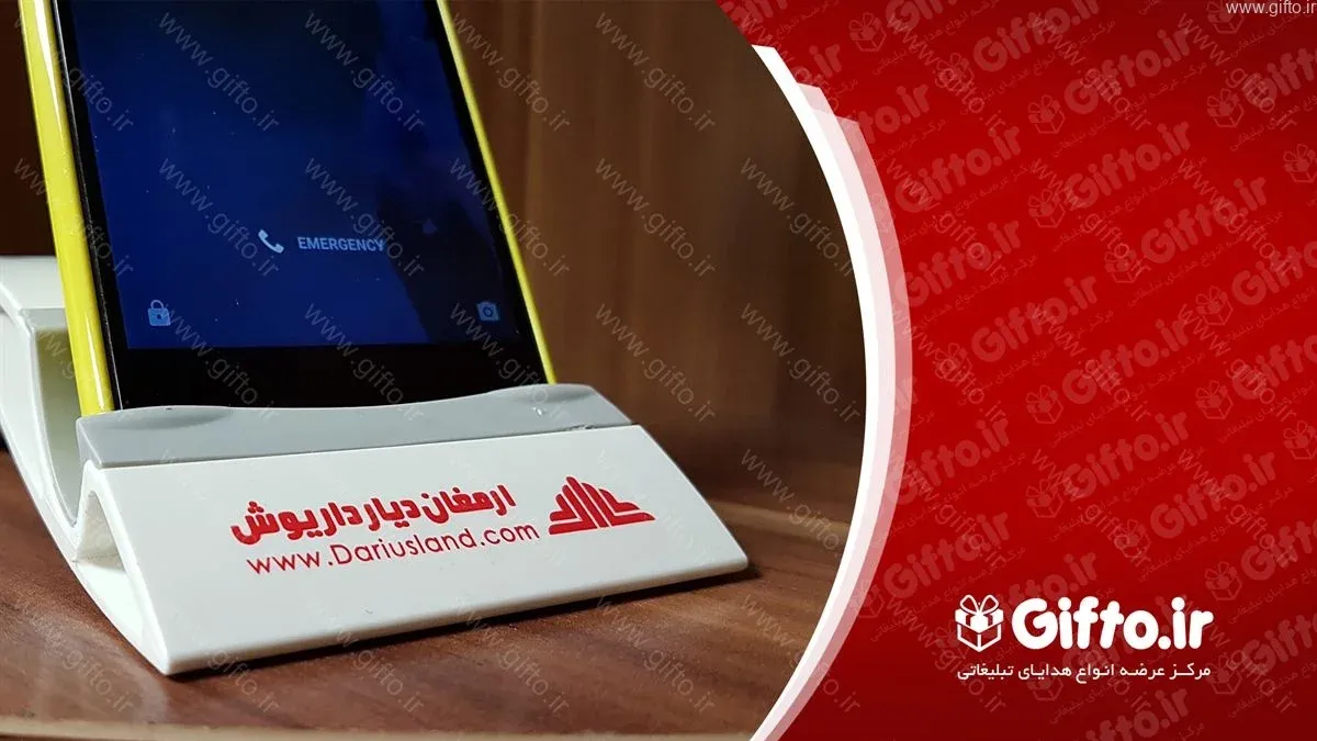 پایه نگهدارنده تبلیغاتی موبایل