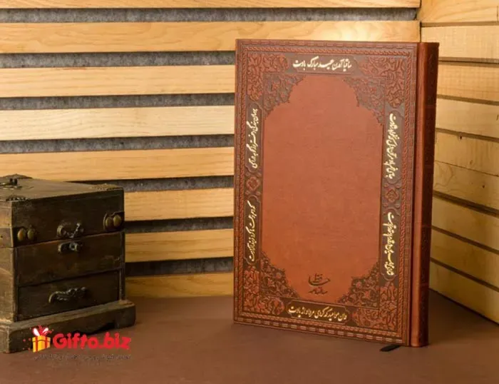سررسید 1403 وزیری حافظ Ap18