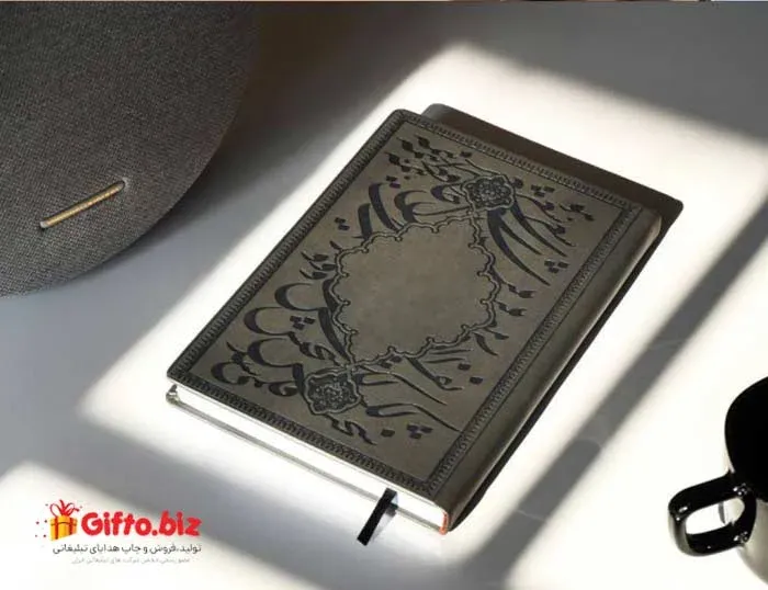 سررسید 1404 وزیری سیاه قلم AP27