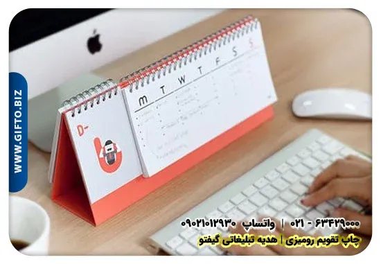 هرآنچه که باید درباره تقویم رومیزی تبلیغاتی