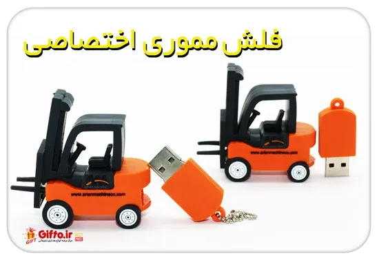 قیمت فلش مموری اختصاصی
