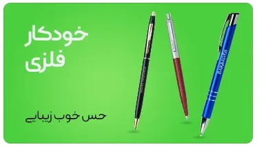 خرید اینترنتی خودکار تبلیغاتی