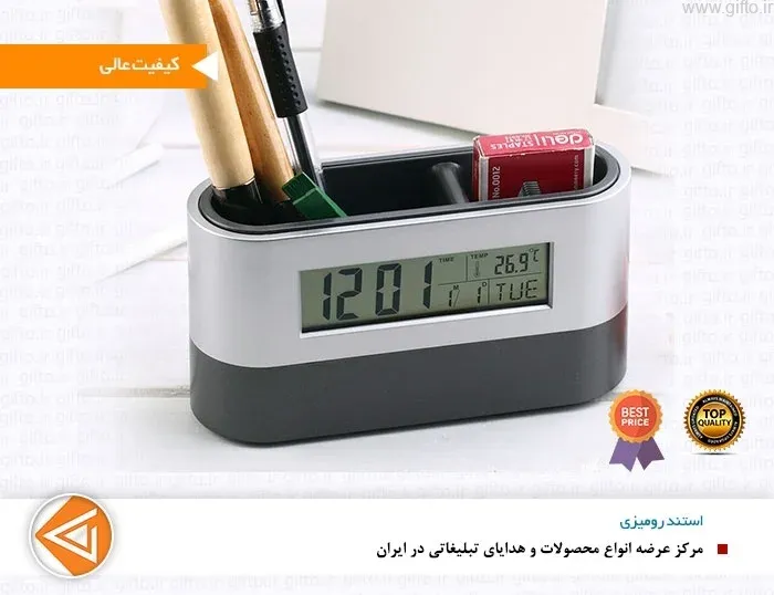 استند خودکار بهمراه ساعت مدل نیکسی