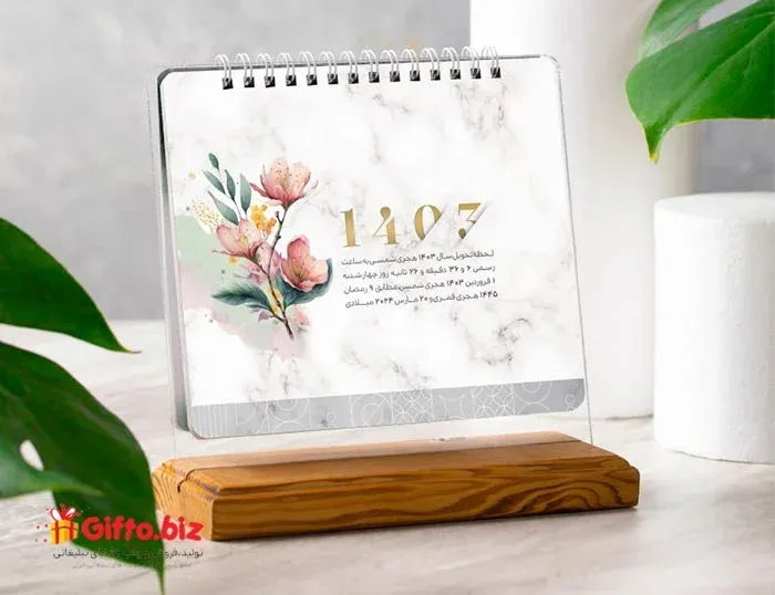 تقویم رومیزی 1403 موناکو