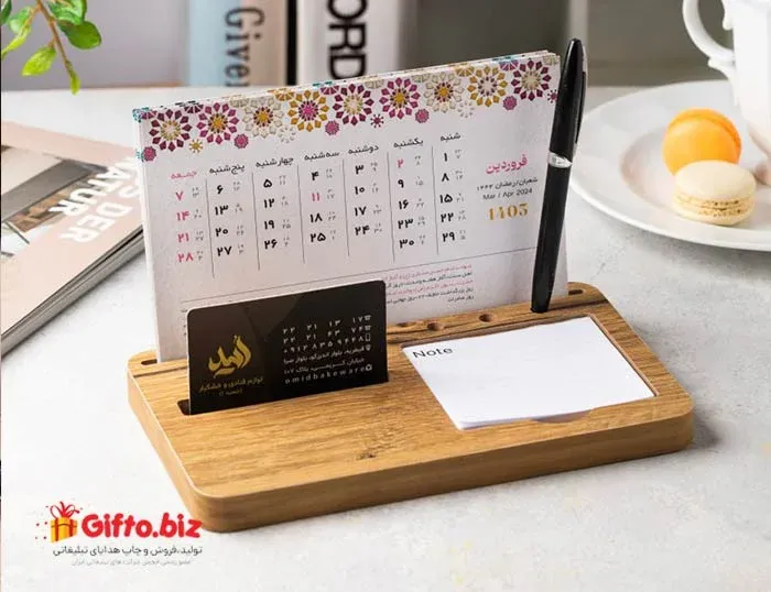 تقویم رومیزی 1403 شایلی